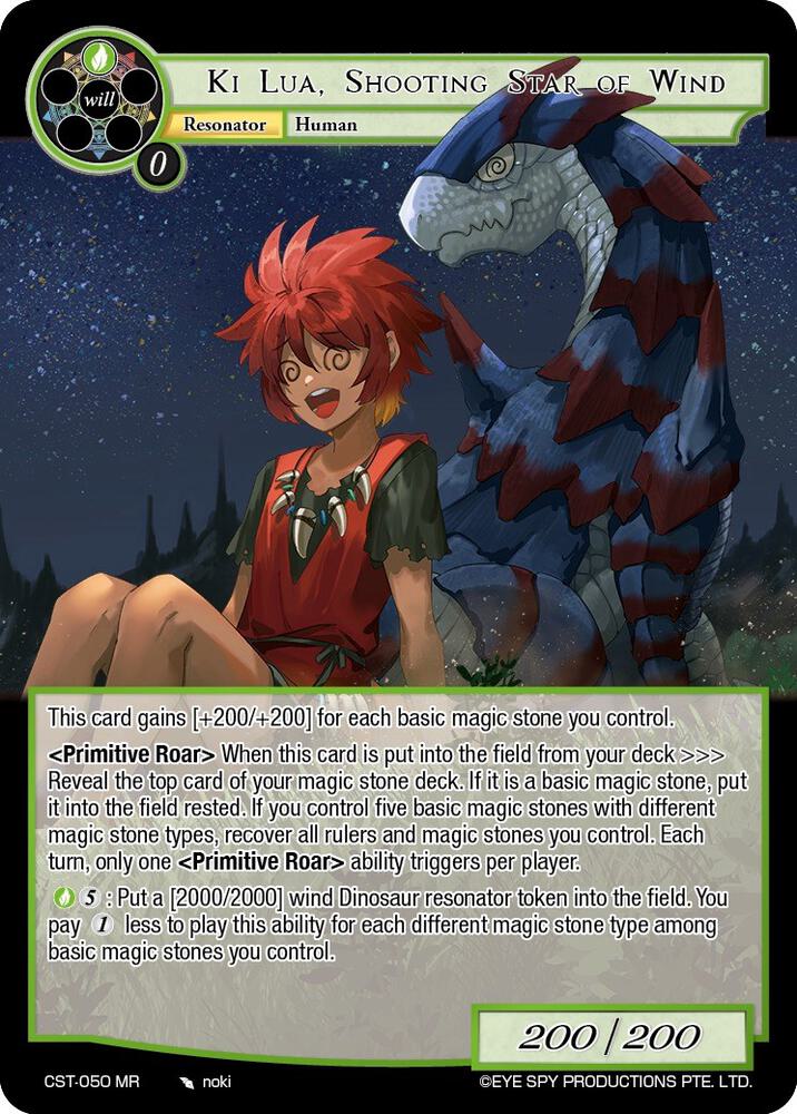 Ki Lua, Shooting Star of Wind