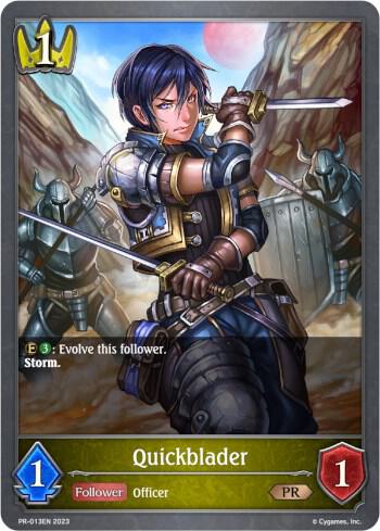 Quickblader