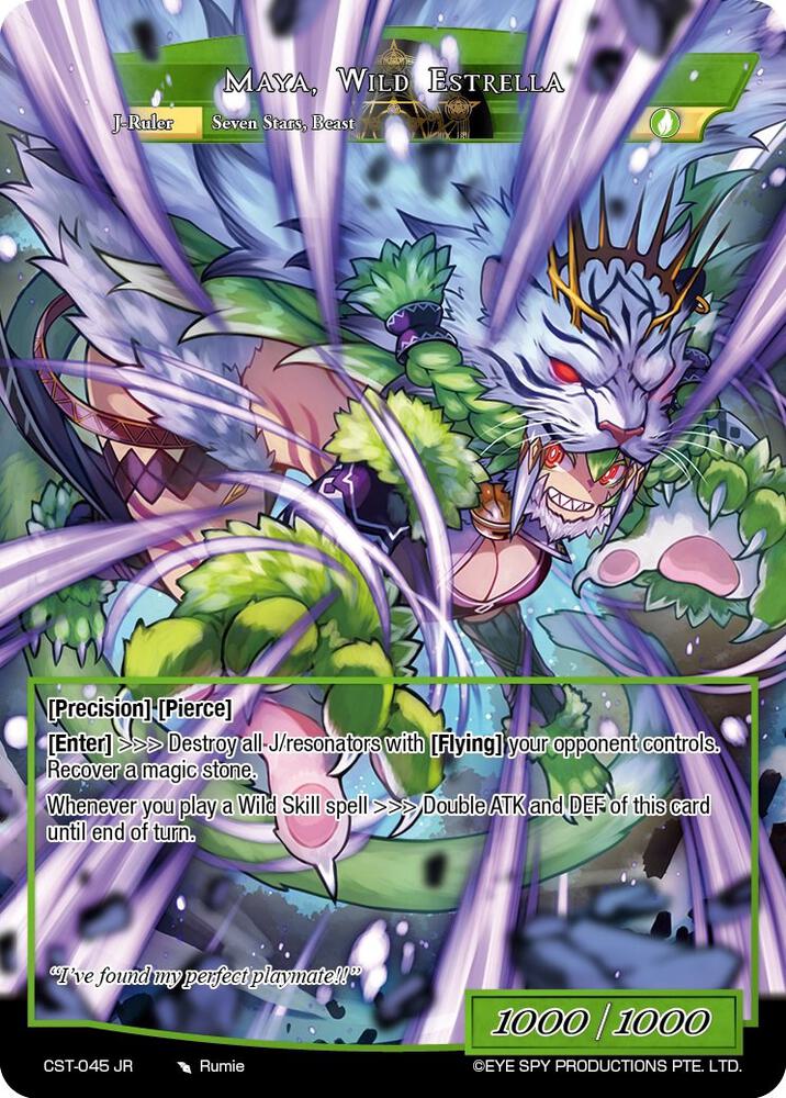 Tigre Plateado, Star Tiger Fur // Maya, Wild Estrella (French Regalia Misprint)