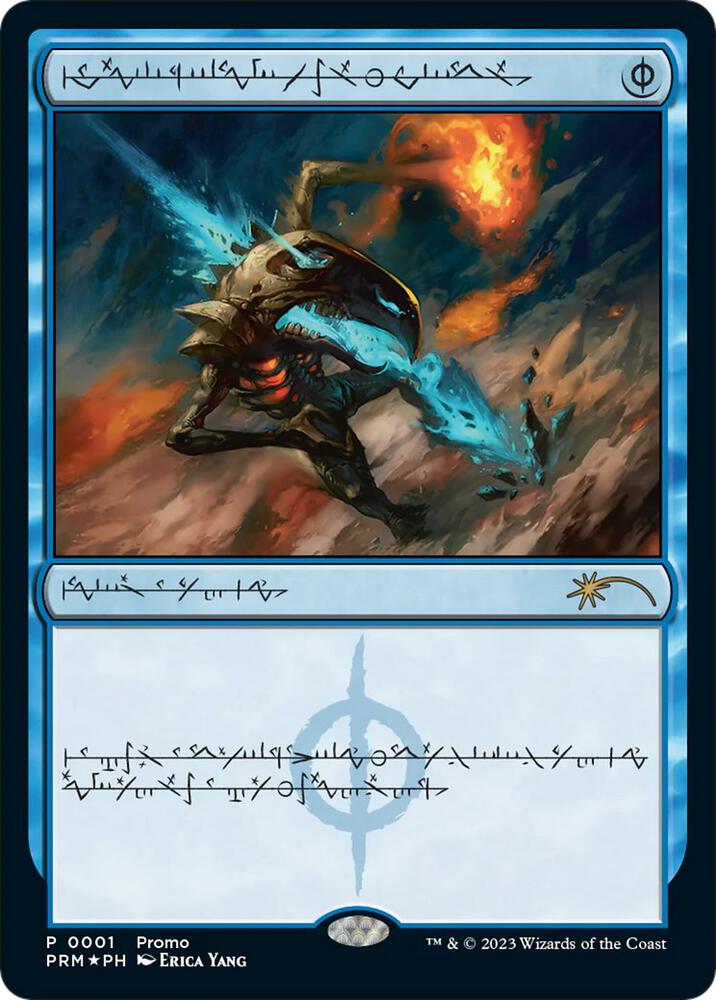 Mental Misstep (Phyrexian) - Media Promos - Magic: The Gathering