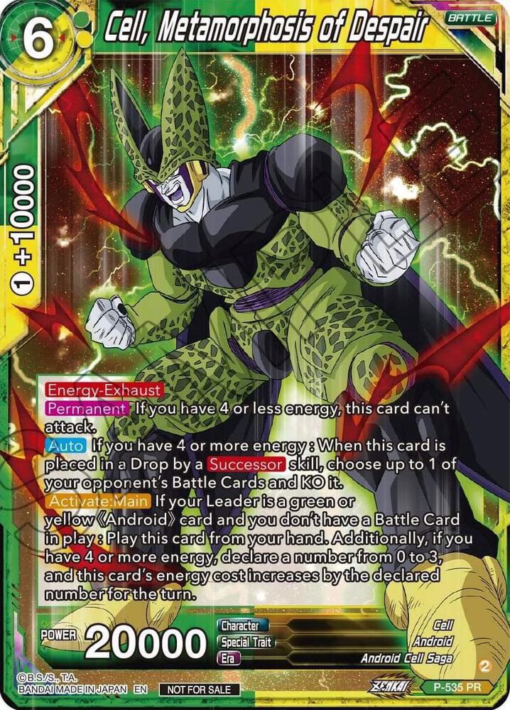 新品未開封！バンダイ カジュアル！THE CARD BATTLE LEVEL8 Cell, Metamorphosis of Despair (Zenkai Series Tournament Pack Vol