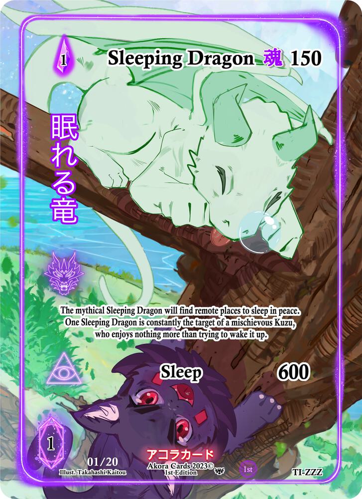 Sleeping Dragon (Full Art) (Serial Numbered)