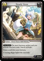 グランドアーカイブ - Quicksilver Grail Discord