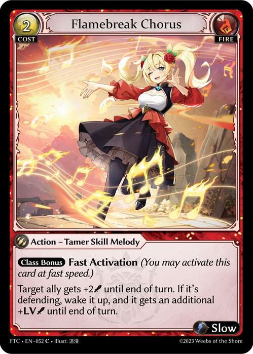 その他 Fire Resonance Bauble grand archive Fire Resonance Bauble grand archive