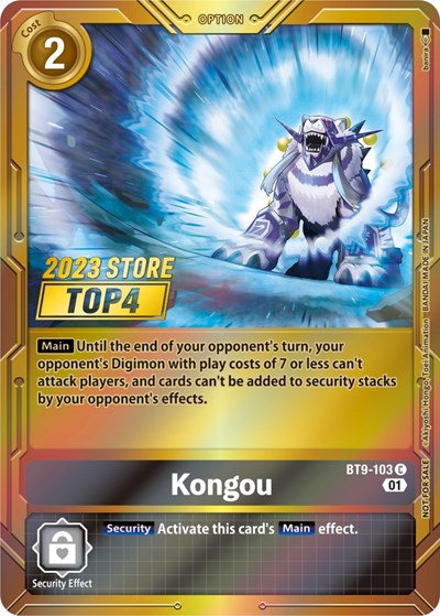 Kongou (2023 Store Top 4) X Record card price