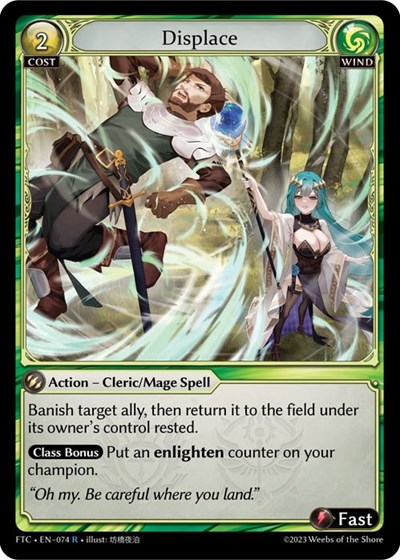 Displace card