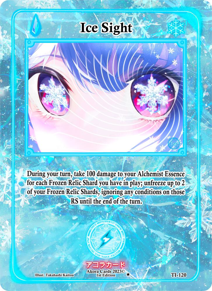 Ice Sight
