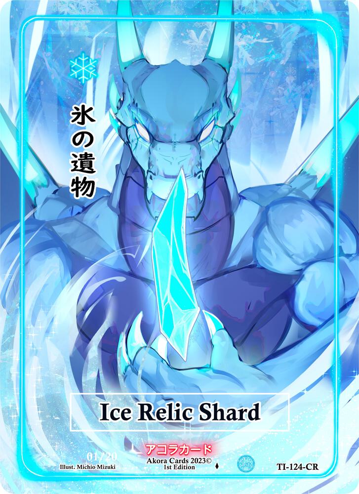 Ice Relic Shard (Character Rare) (Serial Numbered)