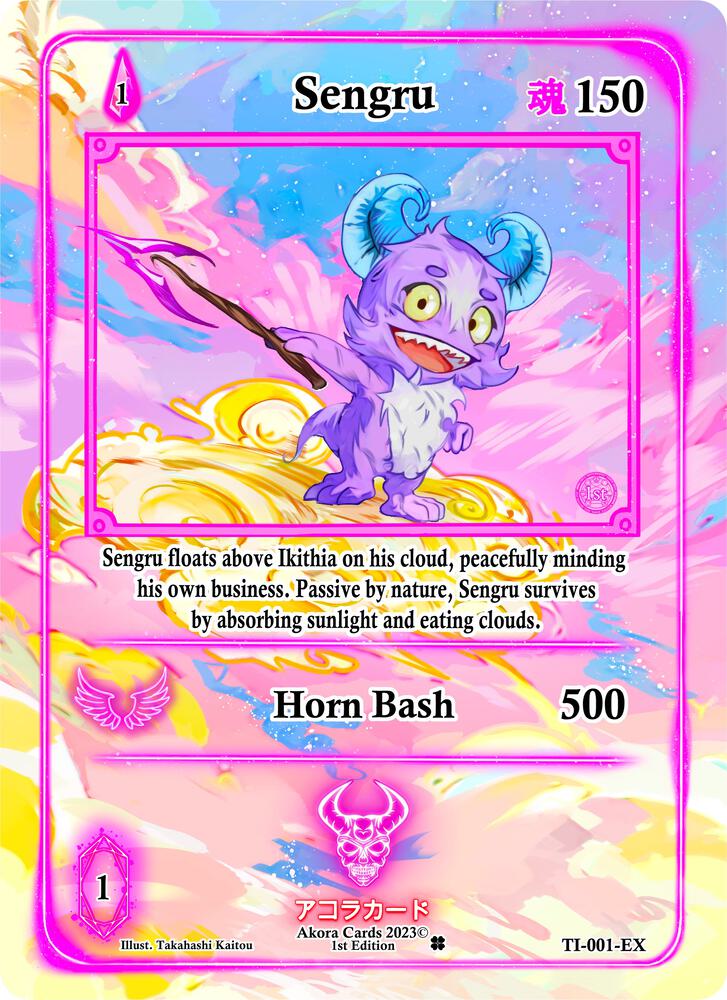 Sengru (Extended Art)