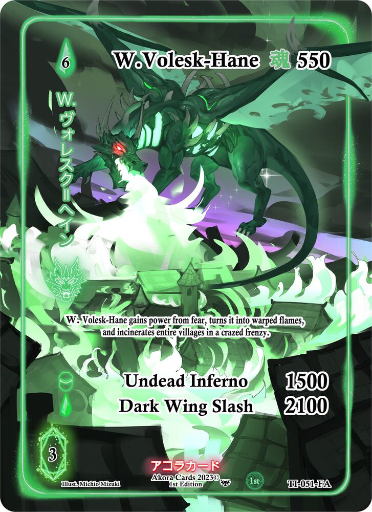 W. Volesk-Hane (Full Art)