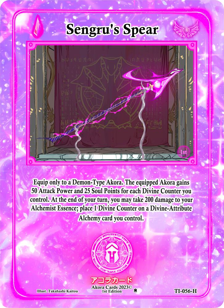 Sengru's Spear (Holo)