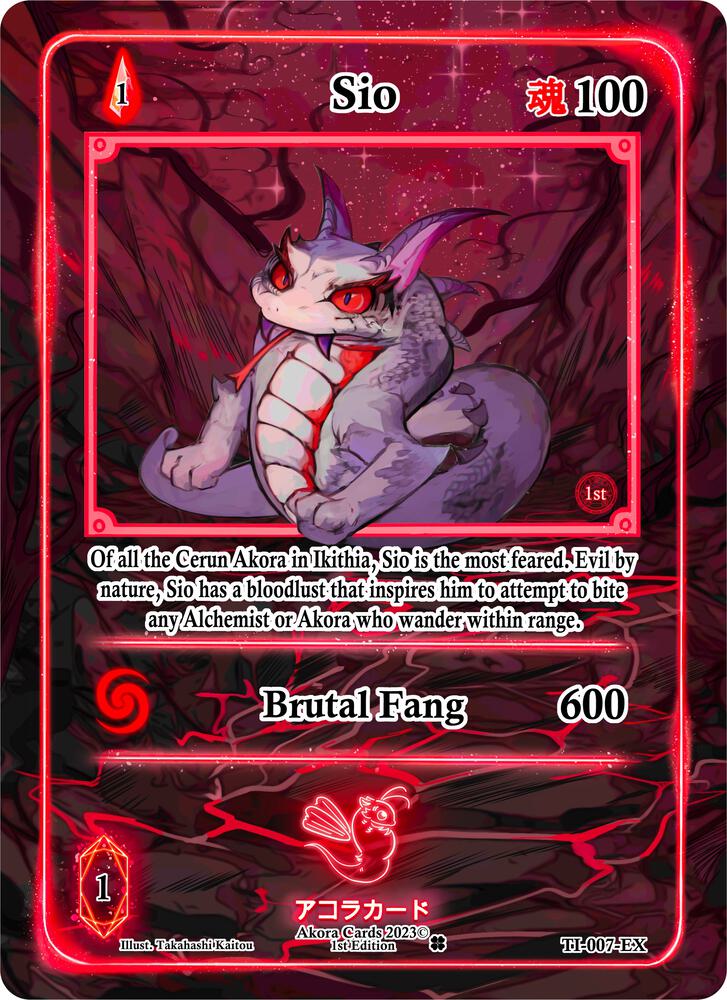 Sio (Extended Art)