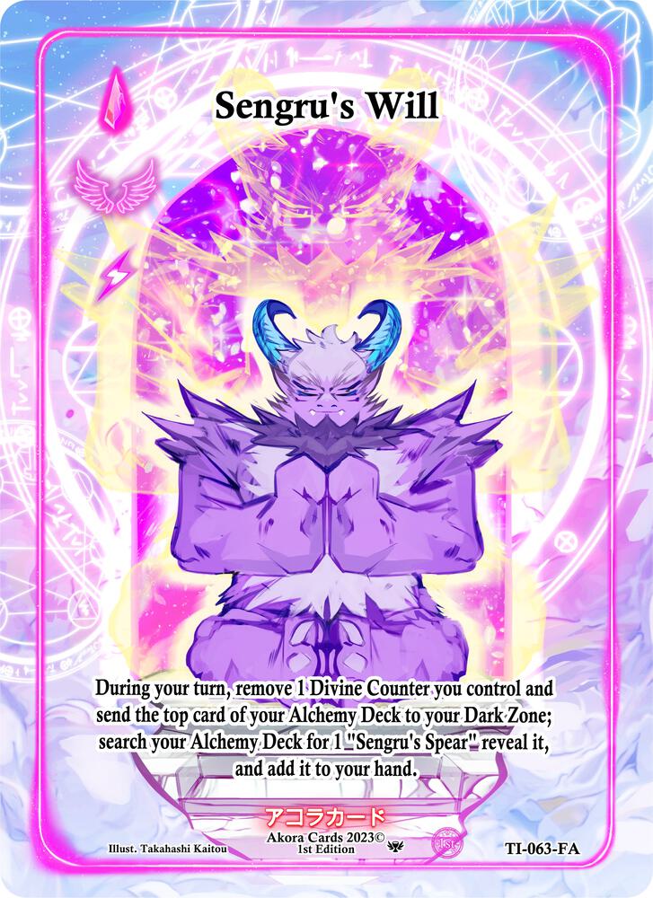Sengru's Will (Full Art)
