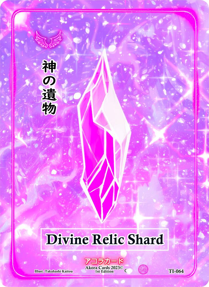 Divine Relic Shard