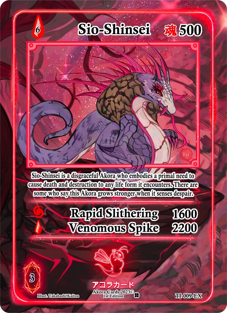 Sio-Shinsei (Extended Art)