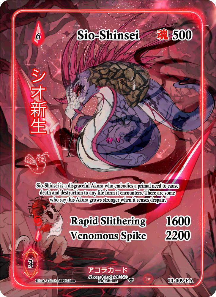 Sio-Shinsei (Full Art)