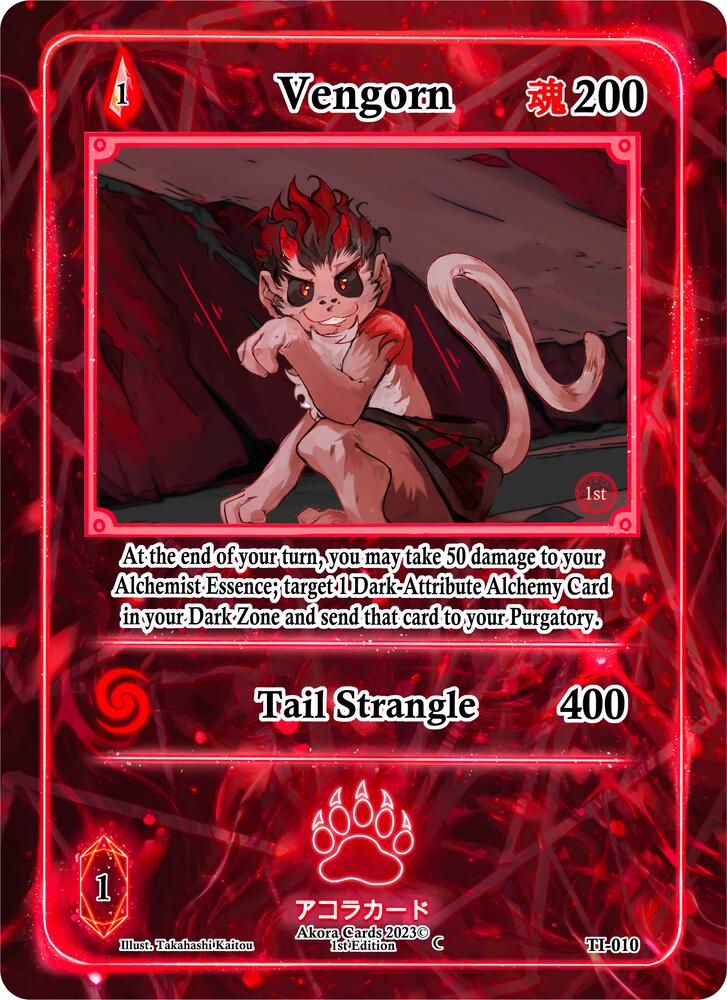 Vengorn