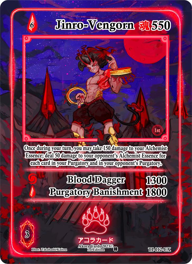 Jinro-Vengorn (Extended Art)