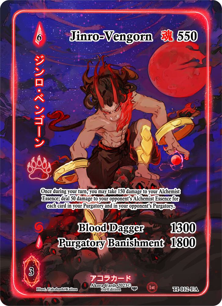 Jinro-Vengorn (Full Art)