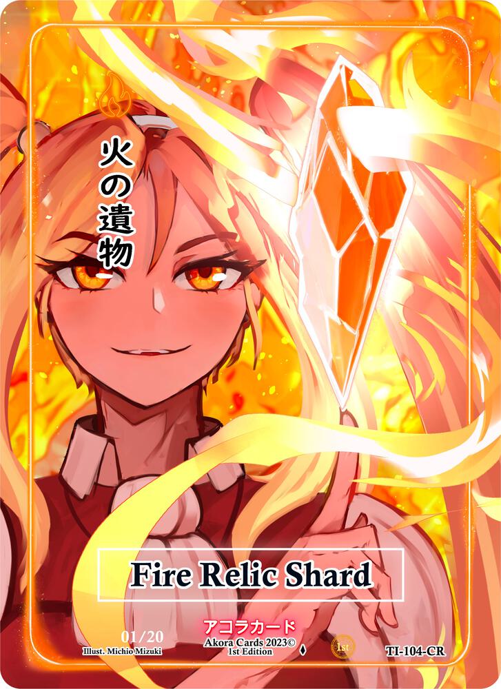 Fire Relic Shard (Character Rare) (Serial Numbered)