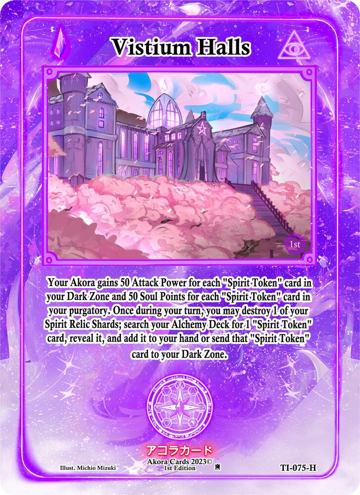 Vistium Halls (Holo)