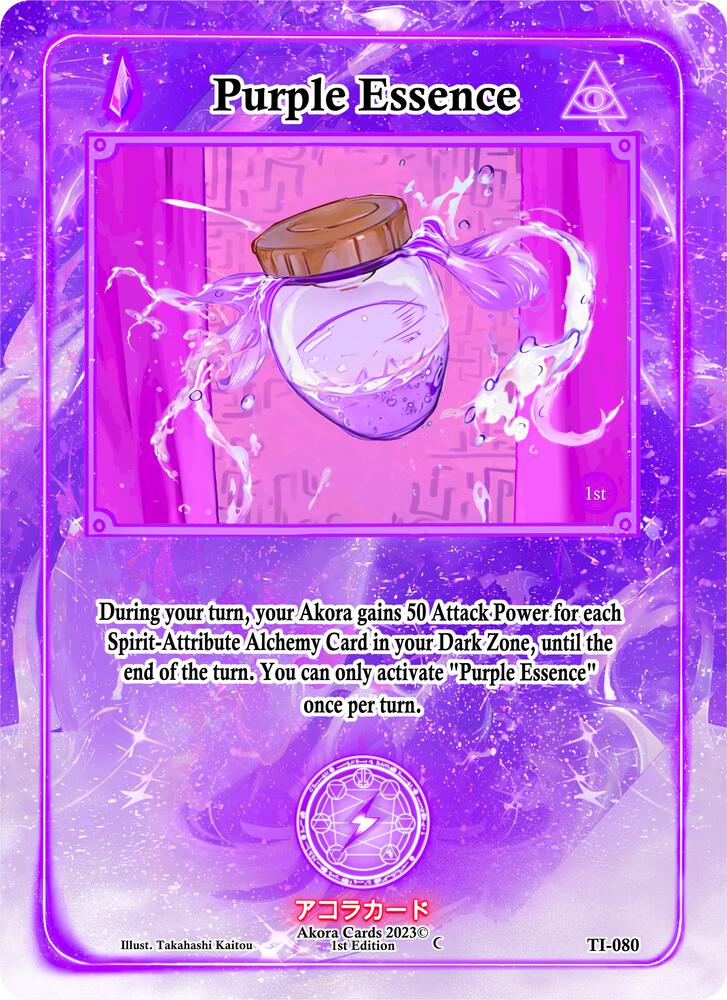 Purple Essence