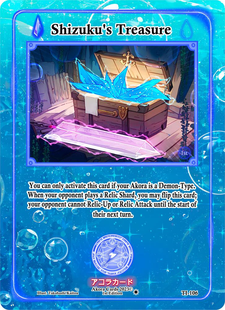 Shizuku's Treasure