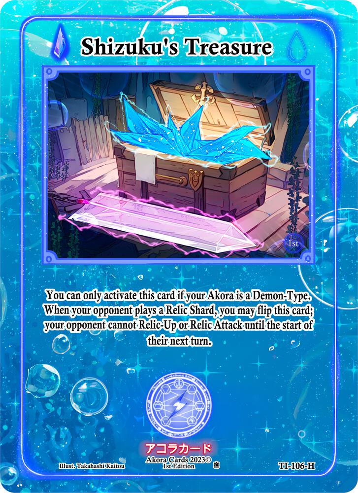 Shizuku's Treasure (Holo)