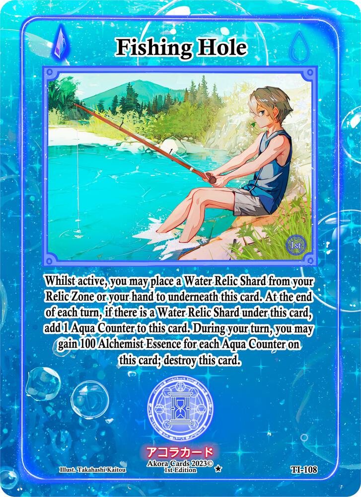 Fishing Hole