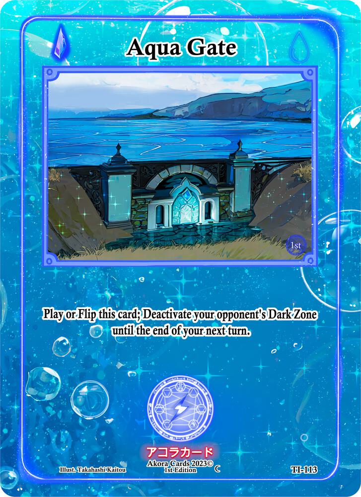 Aqua Gate