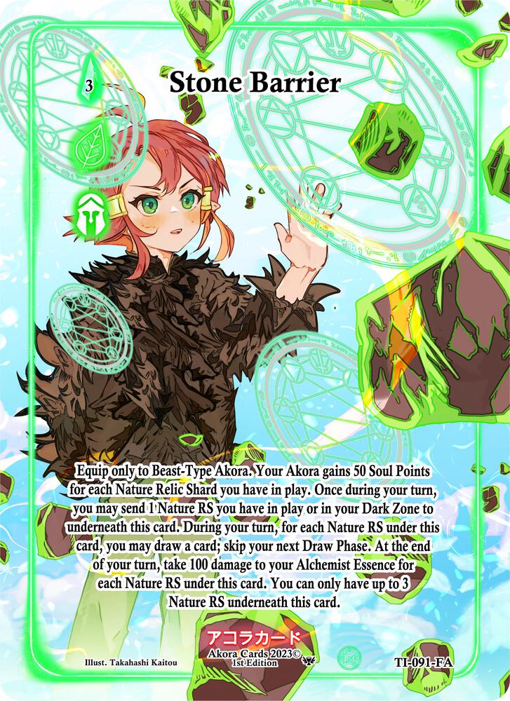 Stone Barrier (Full Art)