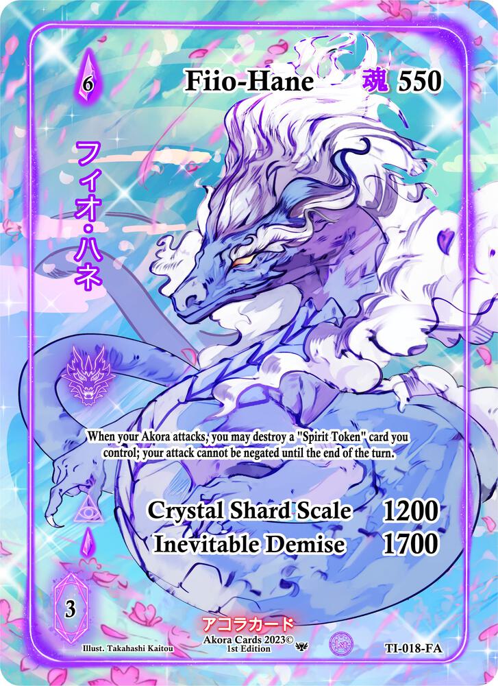 Fiio-Hane (Full Art)