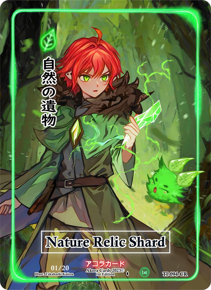 Nature Relic Shard (Character Rare) (Serial Numbered)