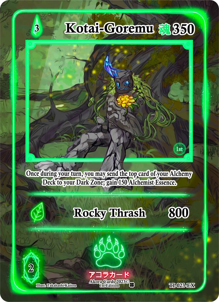 Kotai-Goremu (Extended Art)
