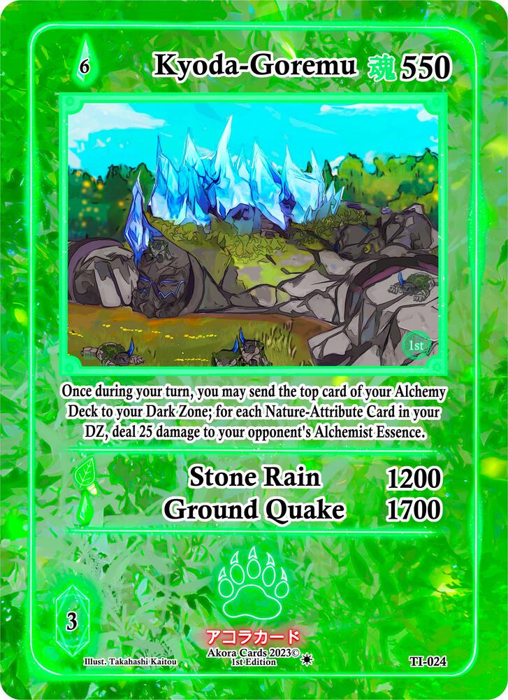 Kyoda-Goremu