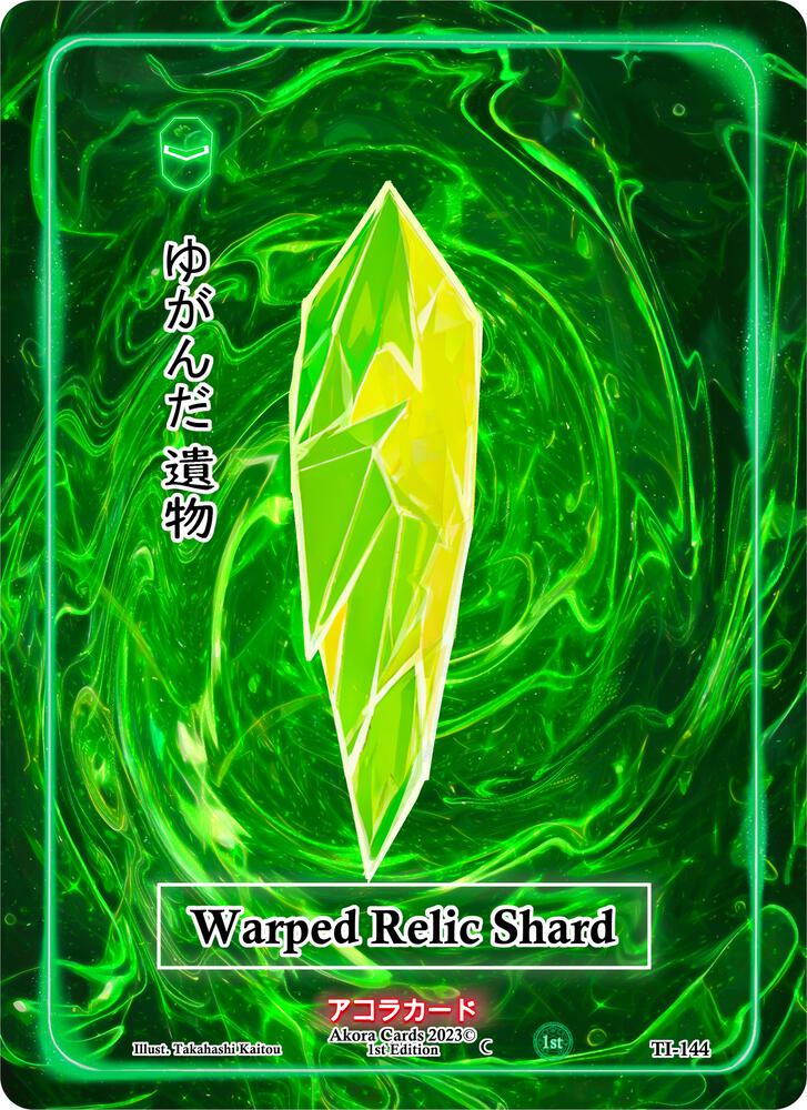 Warped Relic Shard