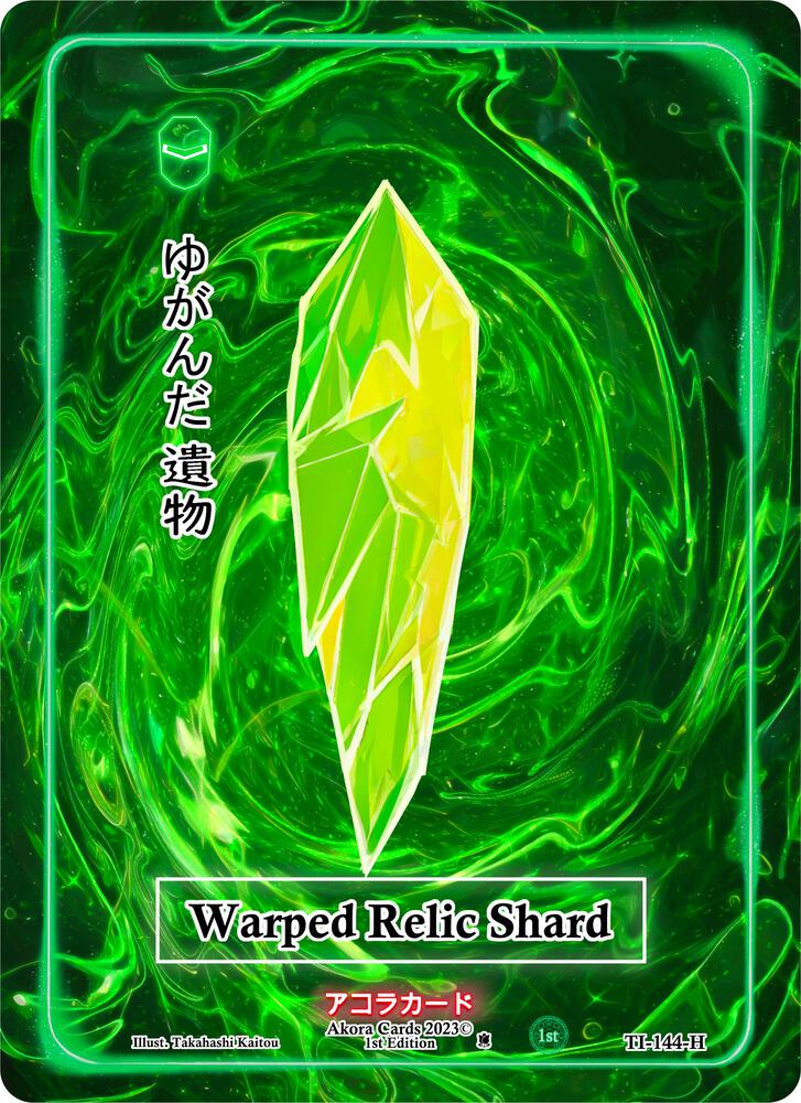 Warped Relic Shard (Holo)
