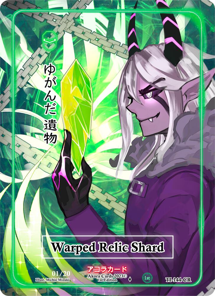 Warped Relic Shard (Character Rare) (Serial Numbered)