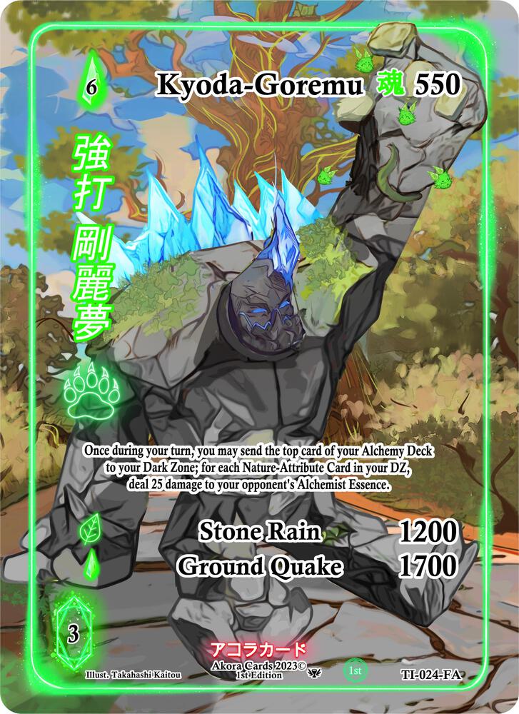 Kyoda-Goremu (Full Art)