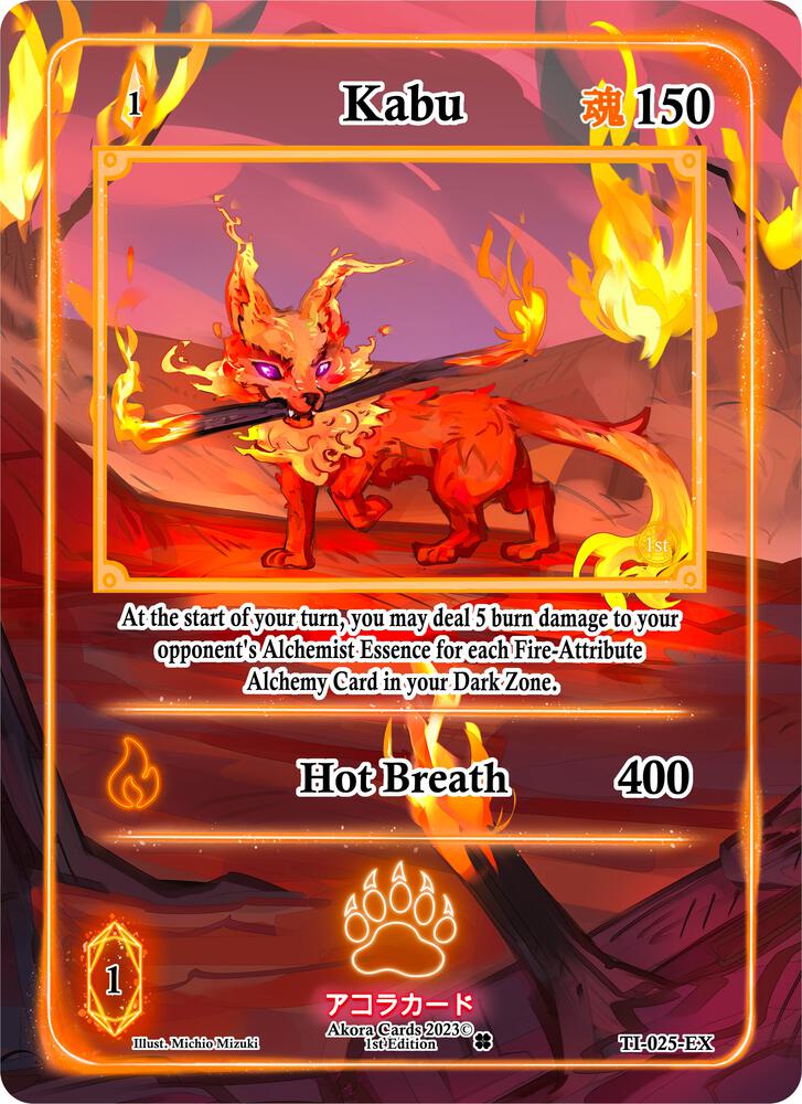Kabu (Extended Art)