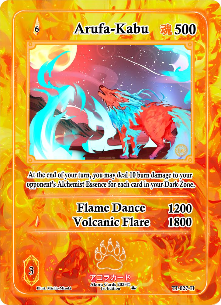 Arufa-Kabu (Holo)