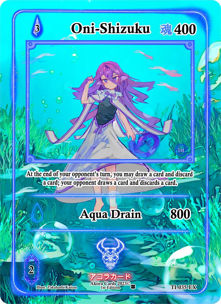 Oni-Shizuku (Extended Art)