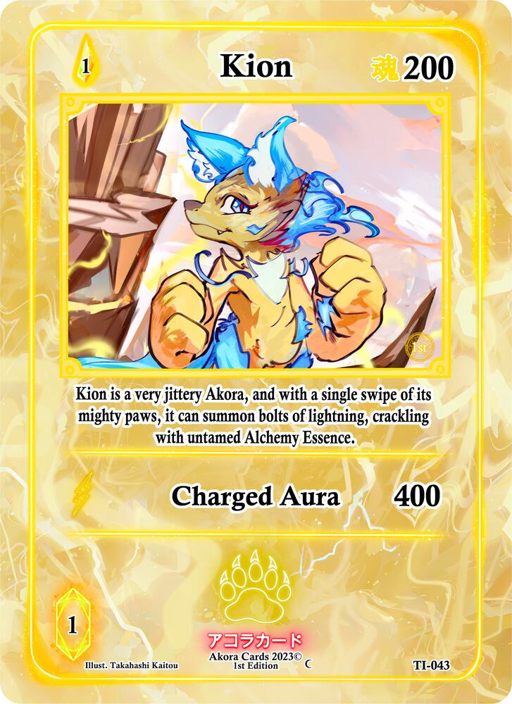 Kion