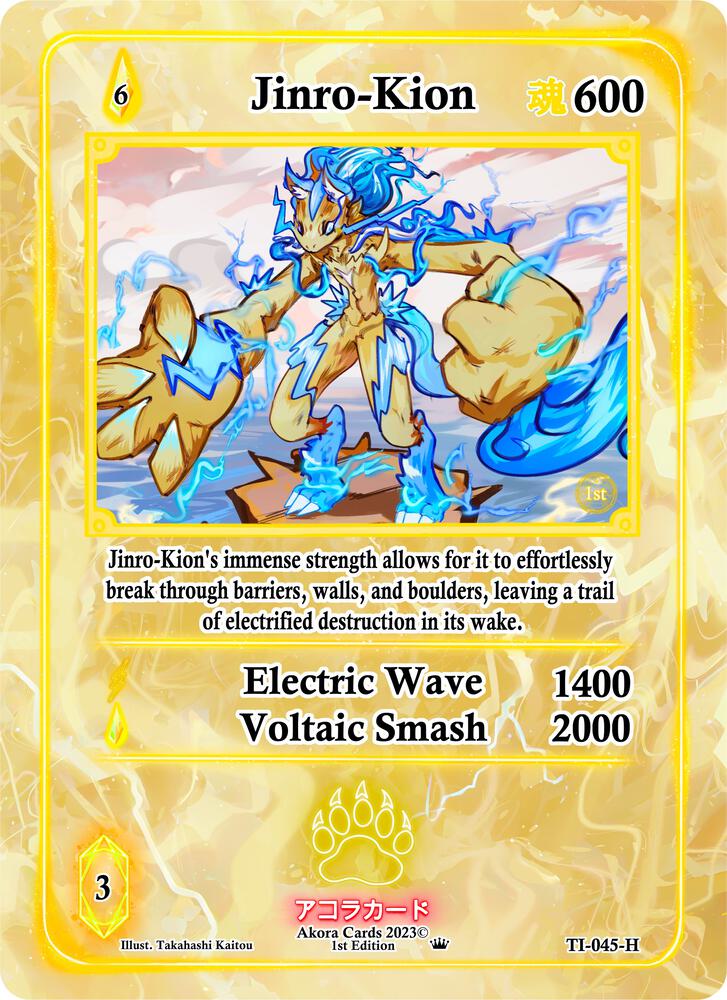 Jinro-Kion (Holo)