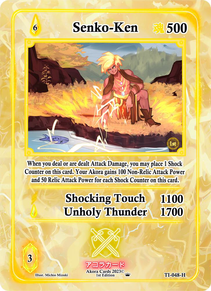 Senko-Ken (Holo)