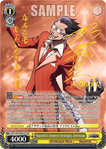 Nazarick's Greatest Strategist, Demiurge (SP) card