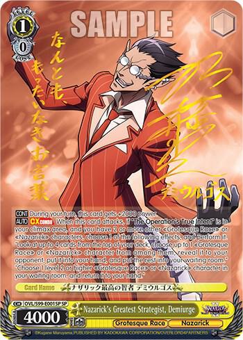 Nazarick's Greatest Strategist, Demiurge (SP)