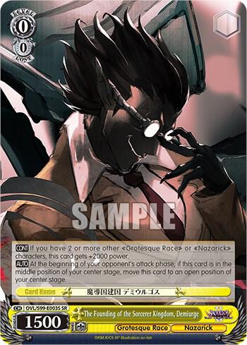 The Founding of the Sorcerer Kingdom, Demiurge (SR)