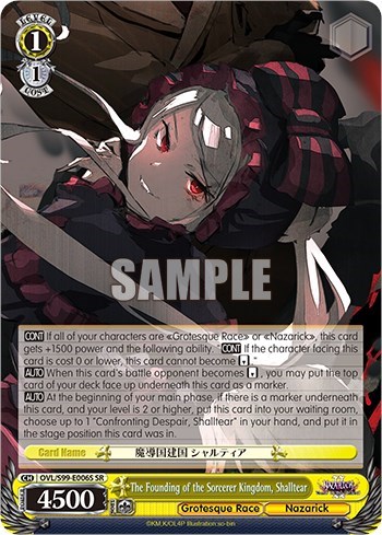 The Founding of the Sorcerer Kingdom, Shalltear (SR) card