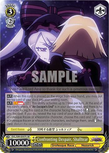 Confronting Despair, Shalltear (SR)
